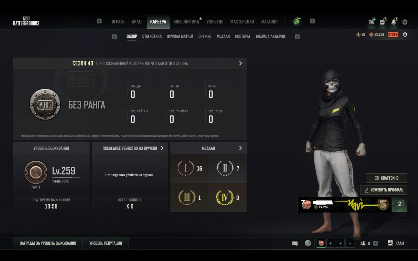 CONTA PUBG PGI TITLE WRAPS MELHOR PREÇO MERCADO