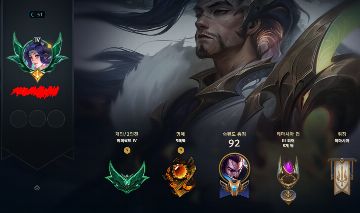 CONTA MAIN YASUO Dragão da Verdade/Dragão dos Sonhos - Esmeralda IV