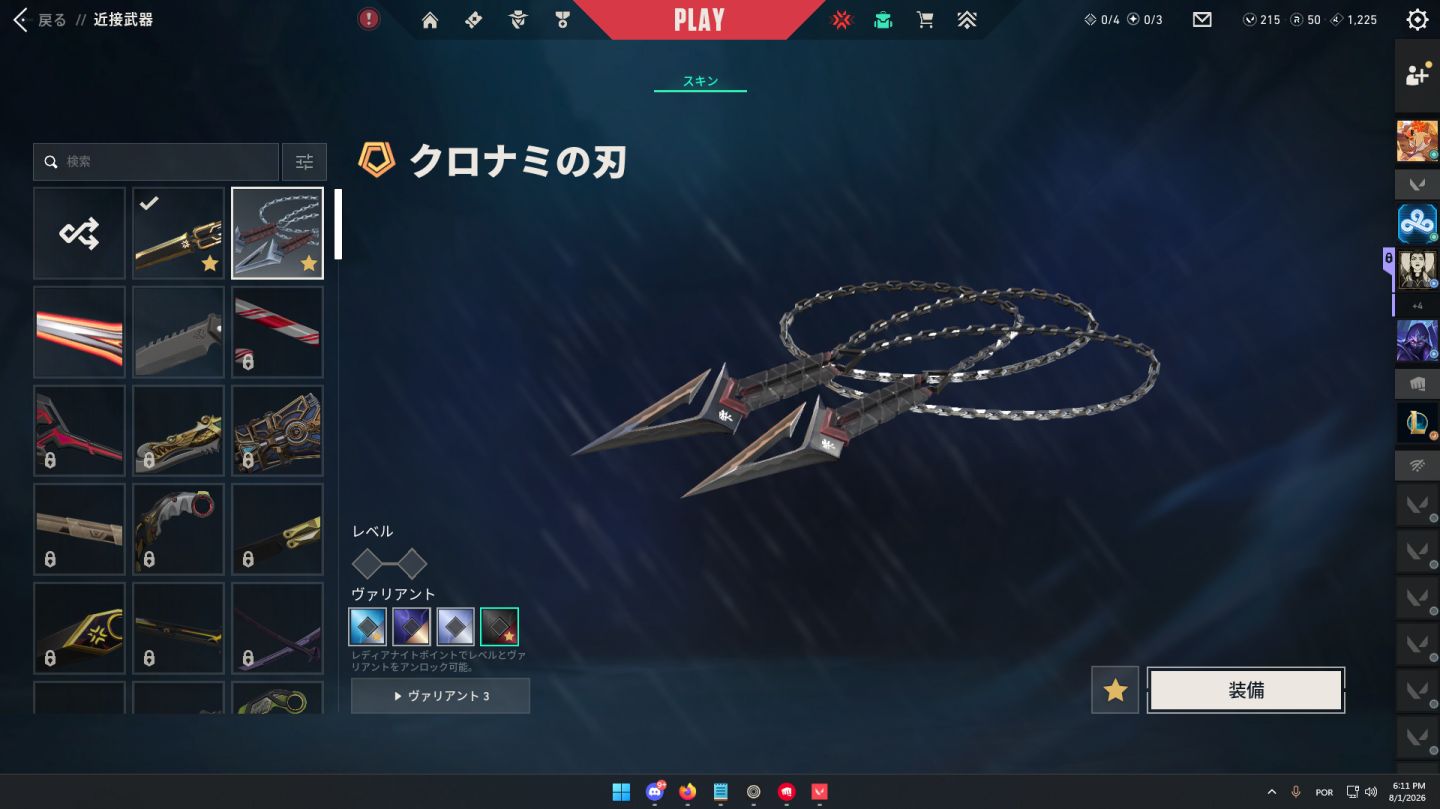 VALORANT | CHAMPIONS 2025 + KURONAMI NO YAIBA + NEO OESTE | LVL 90
