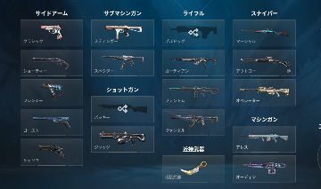CONTA DE VALORANT! COM VANDAL PRELÚDIO, KARAMBIT SUBLIME ETC...!!DIVERSAS SKINS