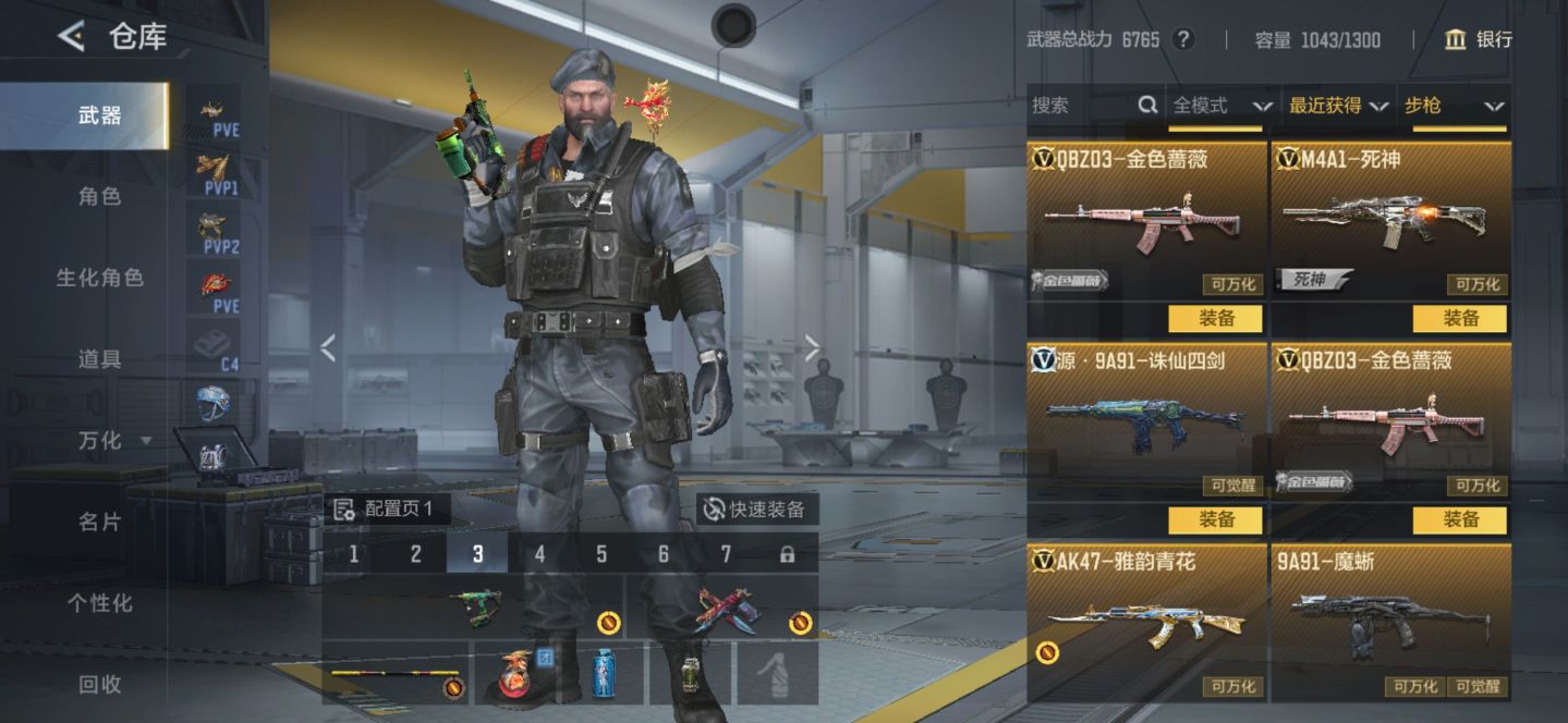Crossfire mobile china. Com muita vip!!