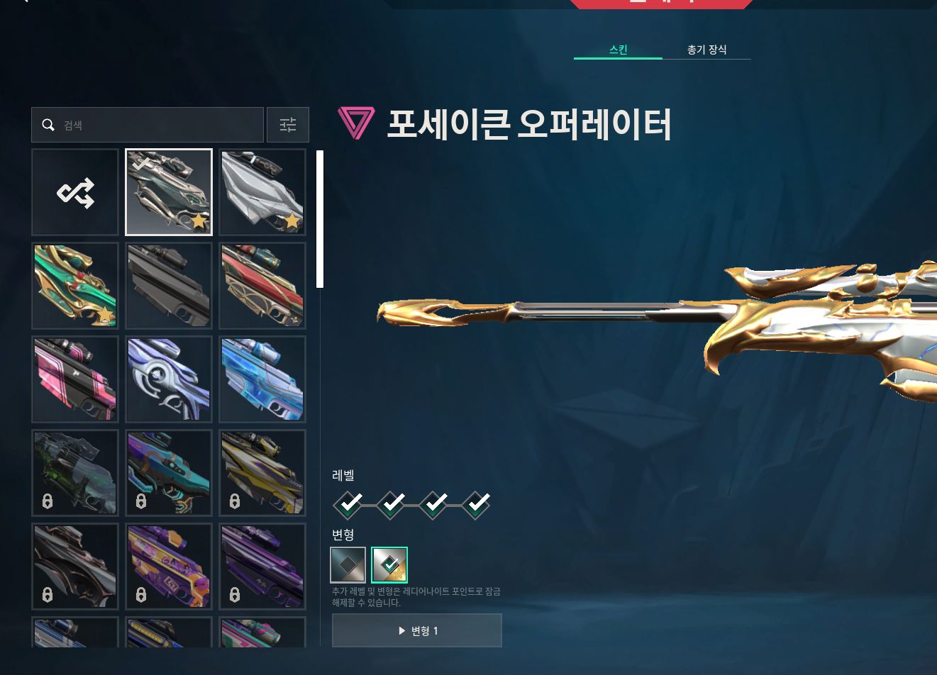 Conta Valorant peak imt