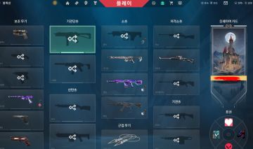 Conta de Valorant 2200R$ Gastos Vandal RGX PISTOL E PHANTON ARCADE FACA KURONAMI