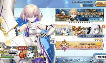 Conta Fate/GO JP - OLGA MARIE NP6 + SHIKI SUMMER NP6 + SUPORTES META