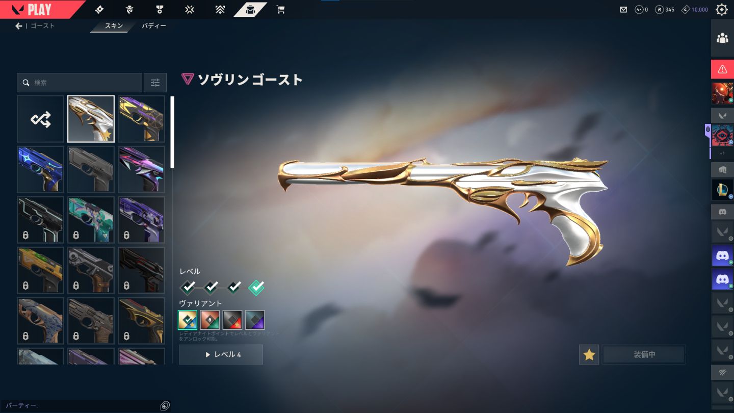 Conta Valorant peak Ascendente 3 varias skins
