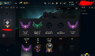 Conta 500 pdl mestre, peak gm peak 1k skin do rengar raro(negociavel)