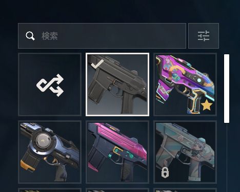 CONTA VALORANT ASCENDENTE COM SKINS