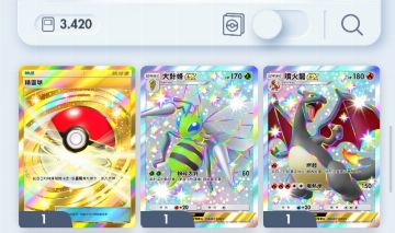 Pokémon TCG Pocket | 1 Crown | 3.420 Cartas |4.466 Ampulhetas | tcg04