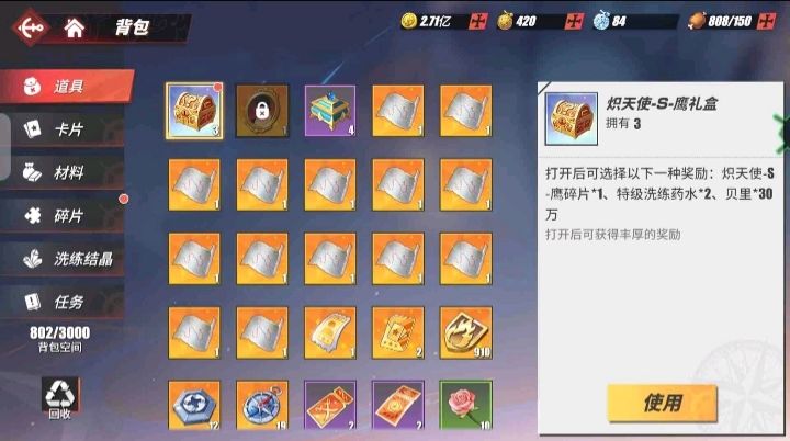 Conta de one piece fighting path com vários personagens SS e várias skinsl