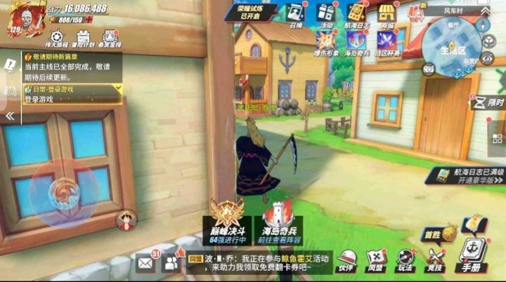 Conta de one piece fighting path com vários personagens SS e várias skinsl