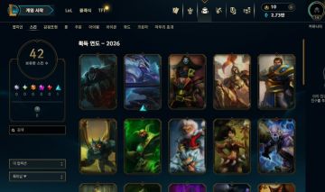 CONTA DE LOL LV 14 RENGAR HEADHUNTER E HECARIM WINTERBLESSED