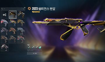 Conta com 4 Champions, Arcane 2, Karambit vct e Faca 5 anos beta remaster