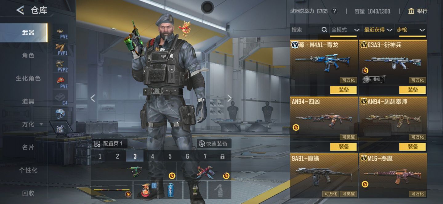 Crossfire mobile china. Com muita vip!!
