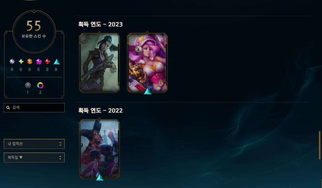 Conta Main jungle smurf