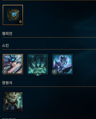 Conta LOL LVL 66