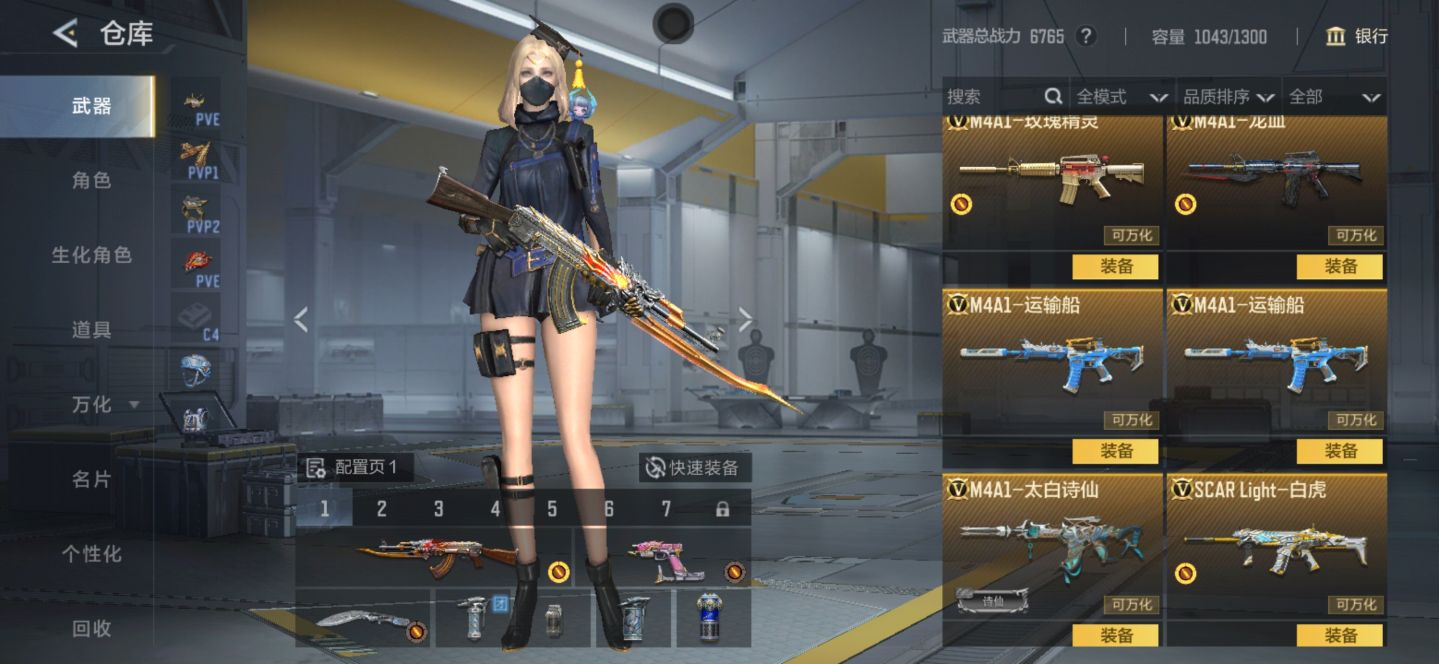 Crossfire mobile china. Com muita vip!!