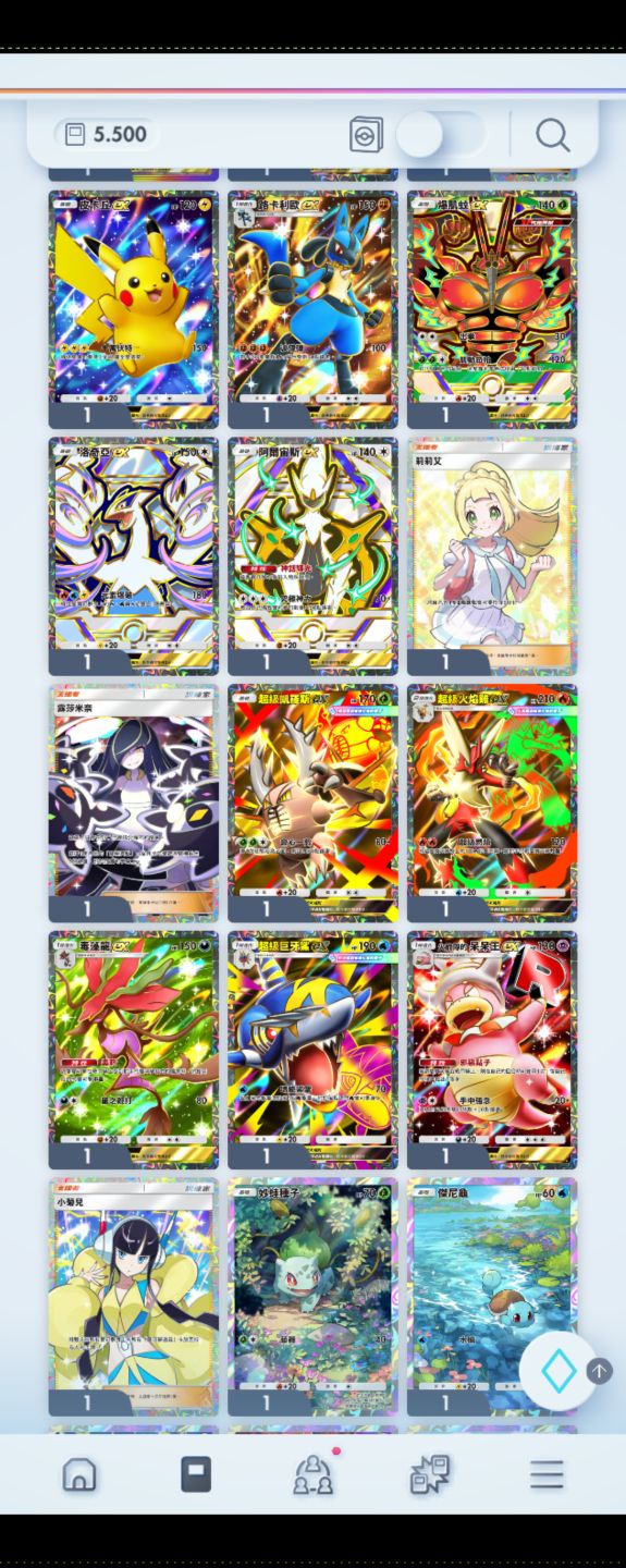 CONTAS POKÉMON TCG POCKET - ATÉ 8.500 AMPULHETAS + IMERSIVA | ENTREGA AUTOMÁTICA