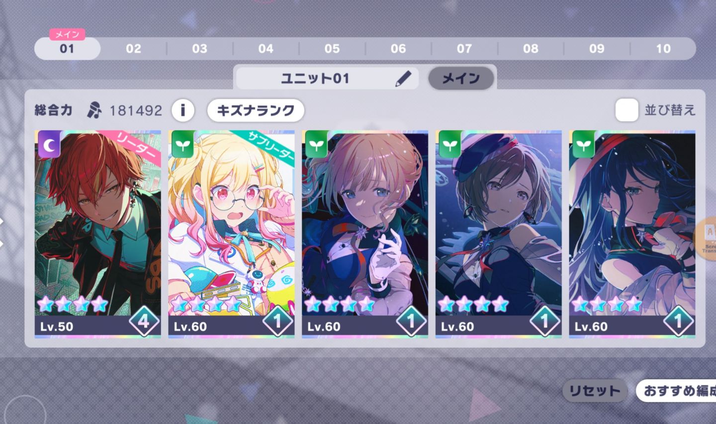 [JP] CONTA PROJECT SEKAI 33K CRISTAIS | +50 CARTAS 4