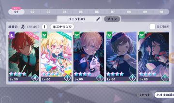 [JP] CONTA PROJECT SEKAI 33K CRISTAIS | +50 CARTAS 4