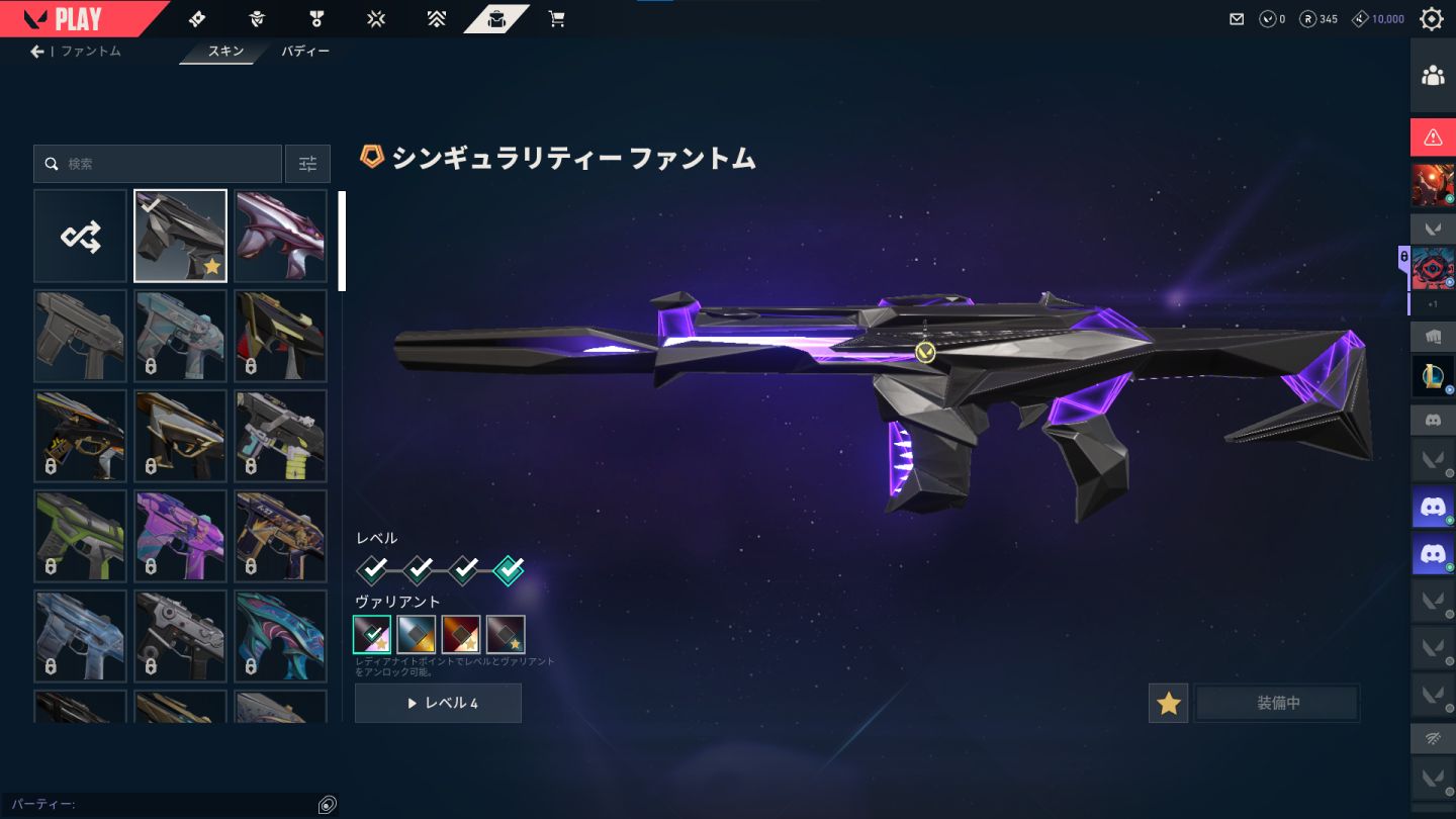 Conta Valorant peak Ascendente 3 varias skins