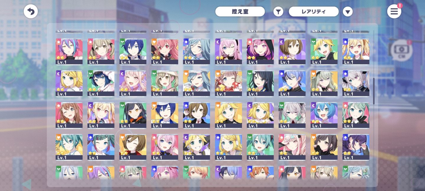 Conta de Project sekai - JP