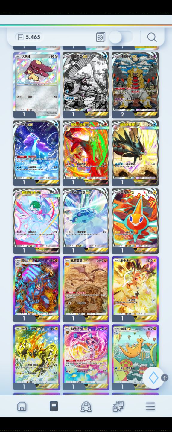 CONTAS POKÉMON TCG POCKET - ATÉ 8.500 AMPULHETAS + IMERSIVA | ENTREGA AUTOMÁTICA