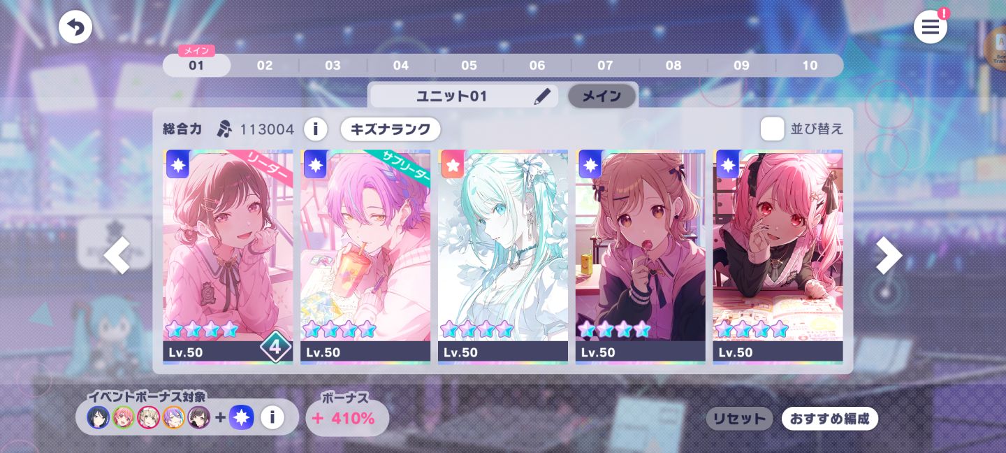 Project Sekai JP | 100k Cristais + Muitas Cartas 4