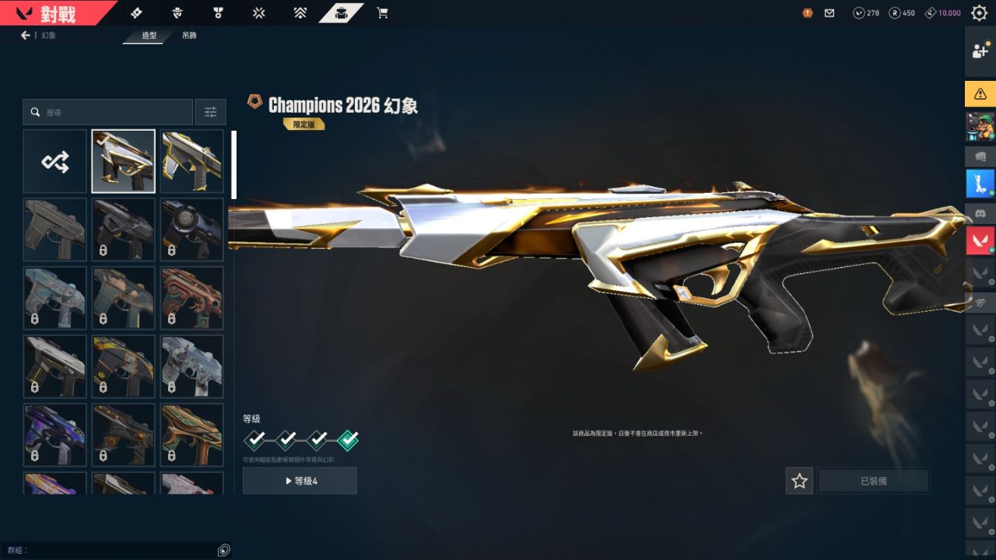 CONTA VALORANT NIVEL 327 ( 7 SKINS DE VANDAL, 3 FACAS, KARAMBIT SAQUEADOR )