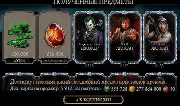 Mortal Kombat mobile conta com 1M de almas