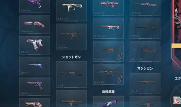 CONTA DE VALORANT (SMURF) COM SKIN DE VANDAL E PHANTOM