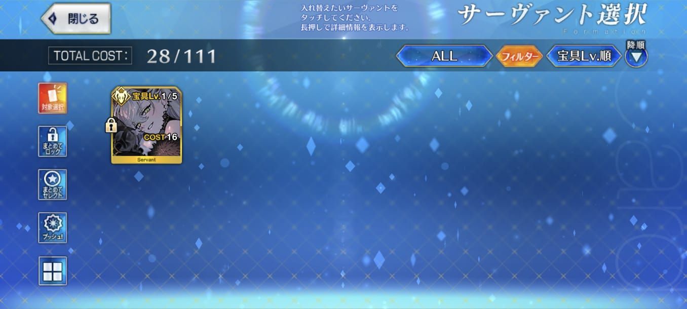 Conta Fate/GO JP - OLGA MARIE NP6 + SHIKI SUMMER NP6 + SUPORTES META
