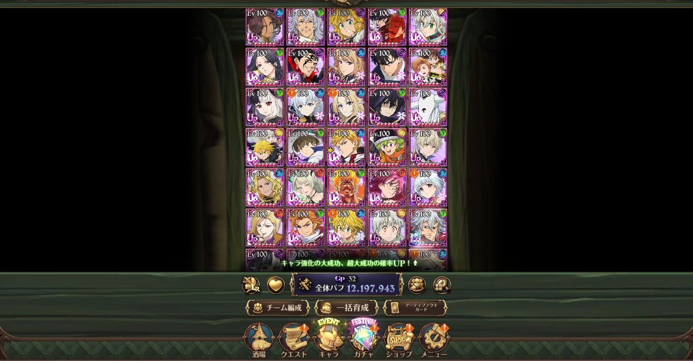 Conta no PC 7ds Grand Cross JP
