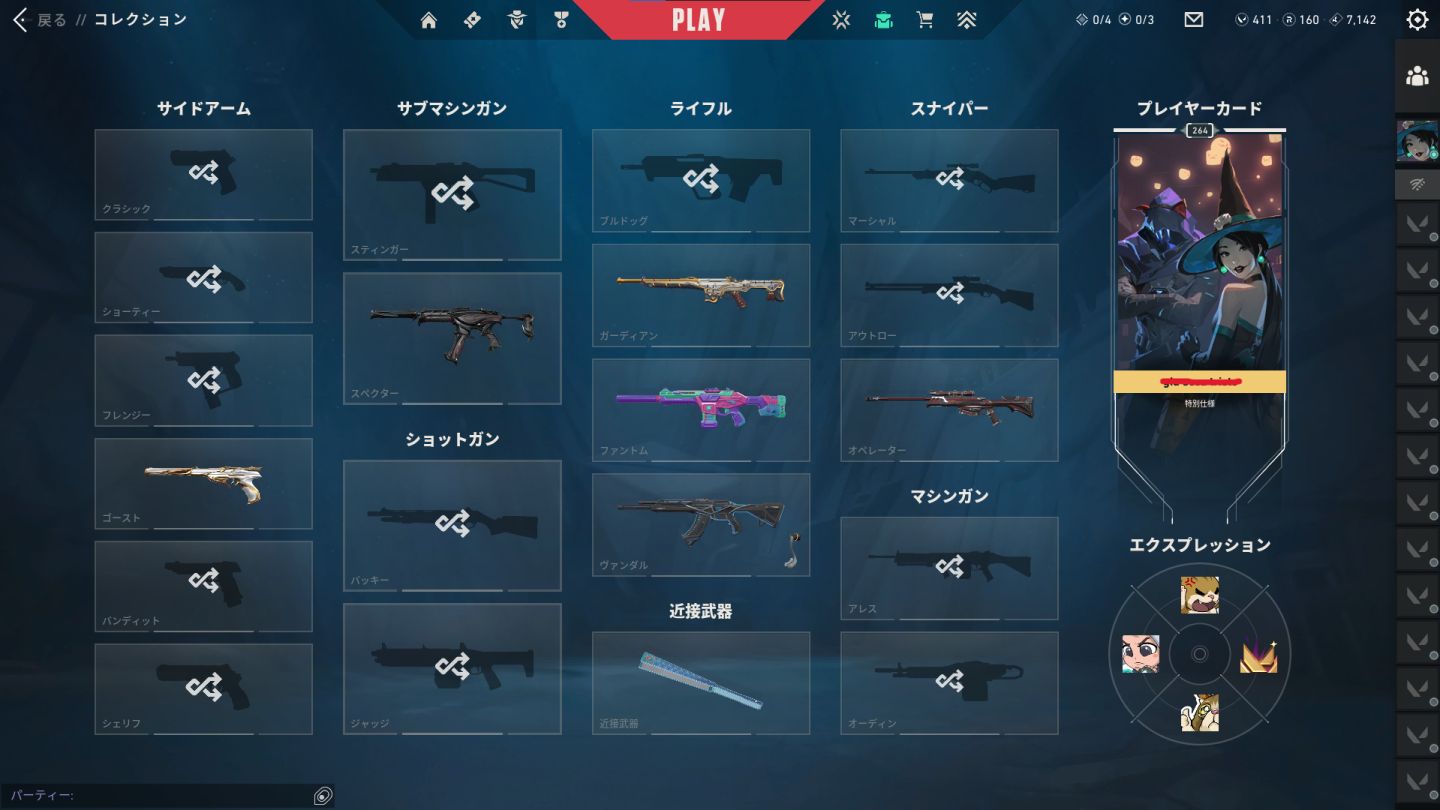 CONTA LOL + VALORANT | SKINS RARAS (ACEITO PROPOSTAS)