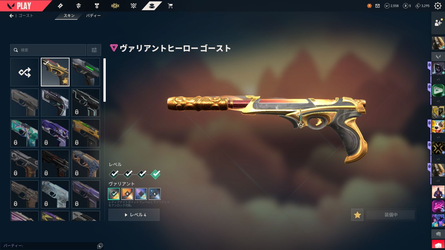 CONTA VALORANT - TOP 100 RADIANTE | CHAMPIONS 2K26 (FULL ACESSO)!