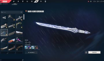 CONTA VALORANT COM MUITA SKIN