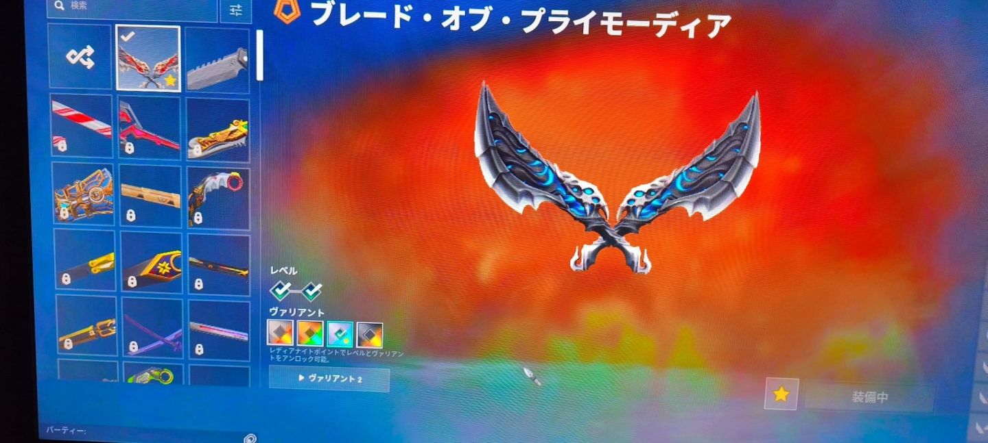 Conta com faca, 4 vandais, 4 Phantom, 1 ghost