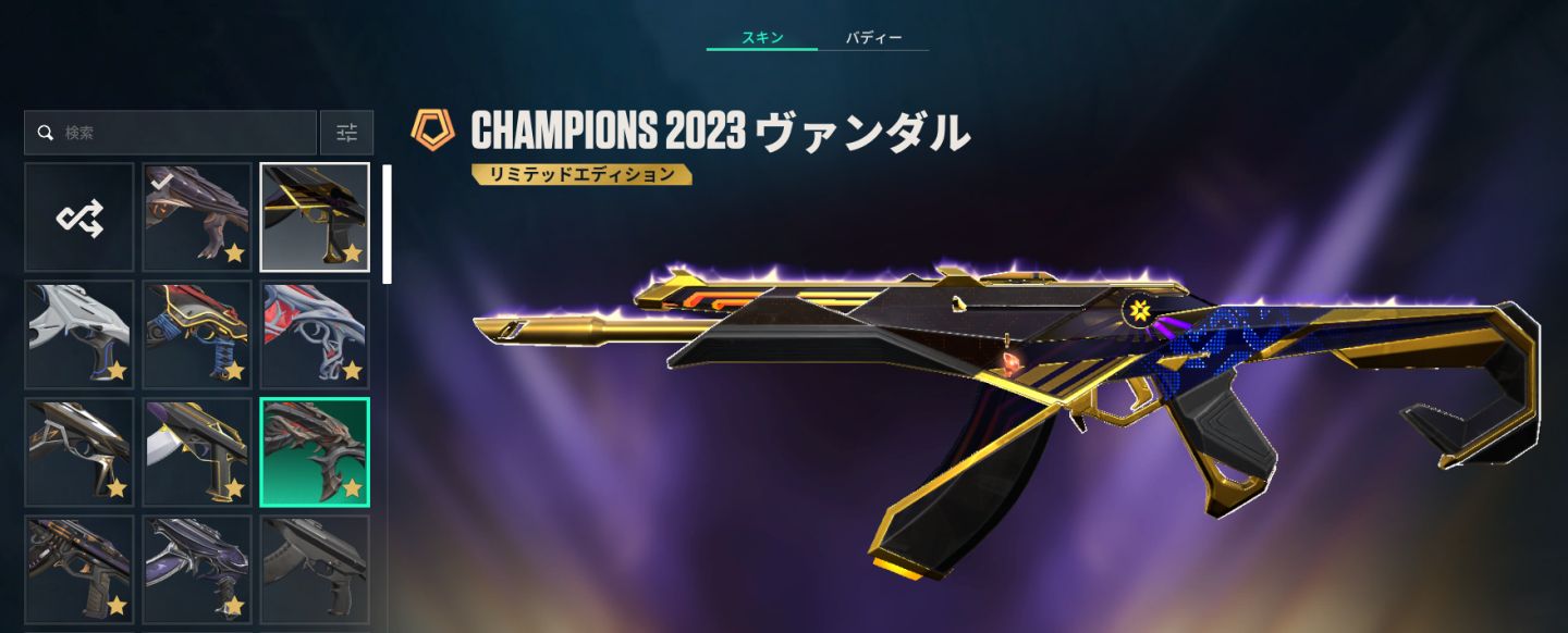 CONTA LEAGUE OF LEGENDS FULL ACESSO- 376 SKINS - LEVEL 704 INCLUINDO SKINS VAVA