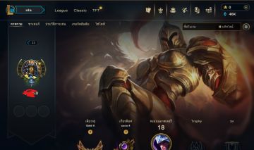 Smurf handlvl lol