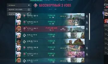 Conta MMR DE IMT 3 (IMORTAL 1 atualmente) com skins