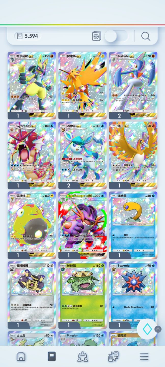 CARTA POKÉMON TCG POCKET BARATO