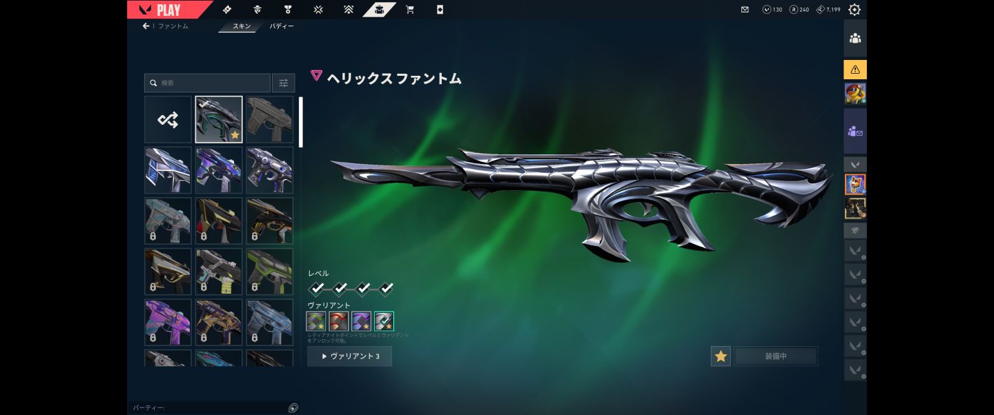 CONTA VALORANT | Karambit VCT 2025 + Primordium Vandal + Protocol Sheriff