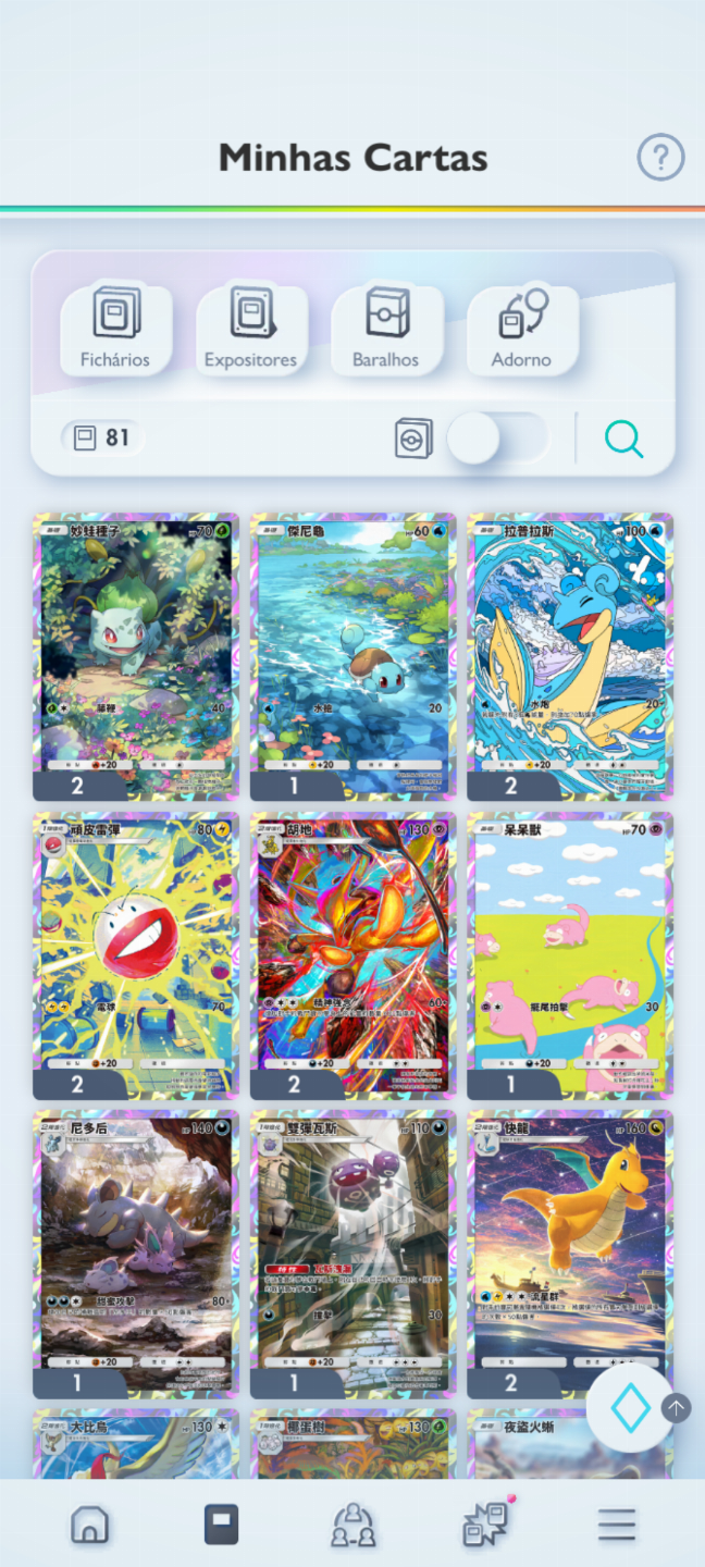 Continha com Shinys Full Art + várias Full Art ideal para trocas + 49 amp