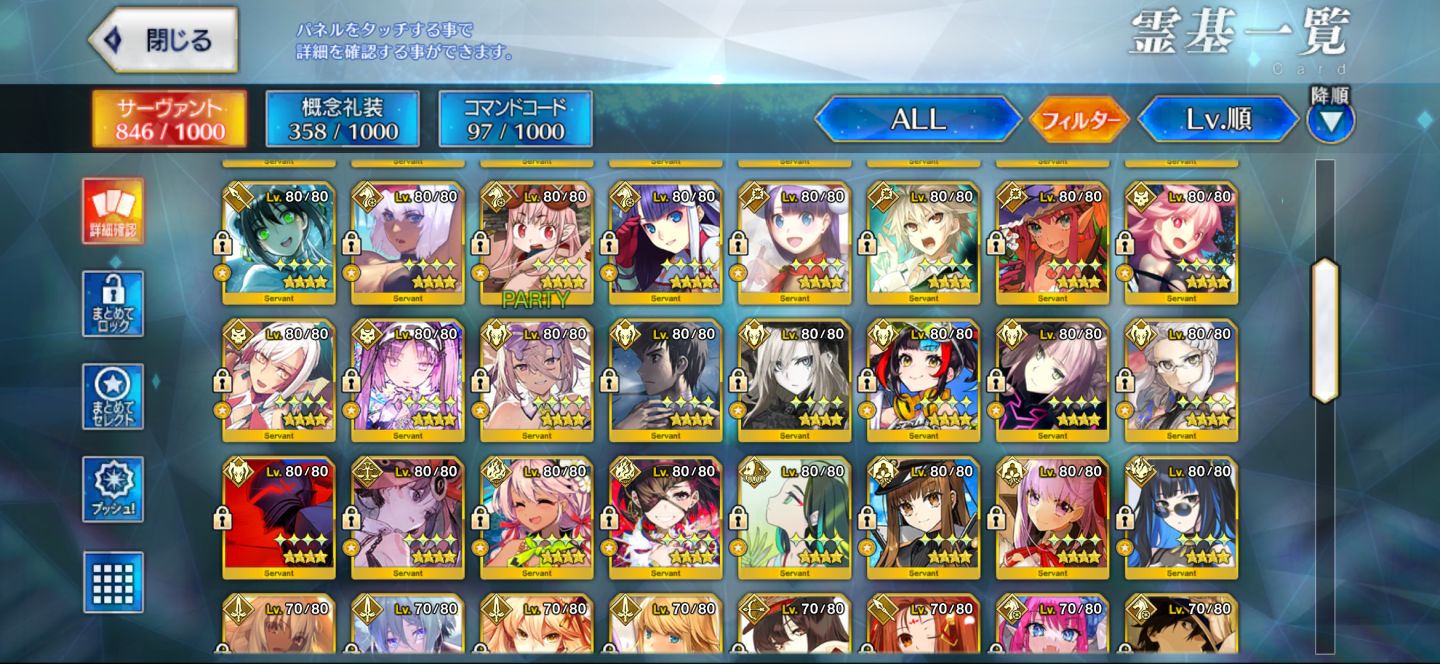 Conta fate grand order JP 33 SSR