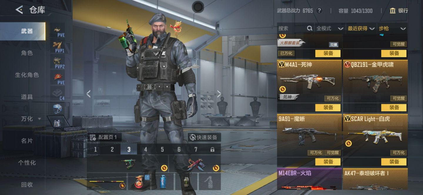 Crossfire mobile china. Com muita vip!!