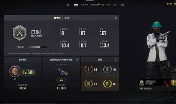 PUBG RARA | Beryl Dragon MAX + Aug Neon MAX | Aston Martin + McLaren