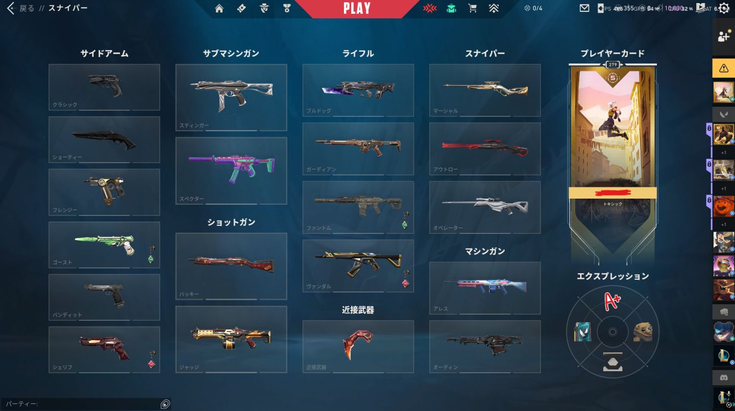 CONTA VALORANT ASCENDENTE MUITA SKIN