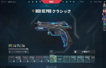 CONTA FULL ACESS VALORANT +20 SKINS ! 2000+ GASTOS