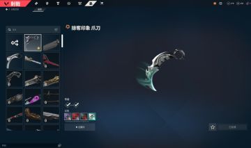 CONTA VALORANT NIVEL 327 ( 7 SKINS DE VANDAL, 3 FACAS, KARAMBIT SAQUEADOR )