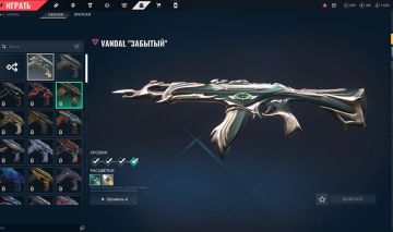CONTA ÓTIMA PARA SMURFAR, 2 SKIN