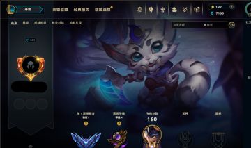 CONTA D1 COM ZOE PRESTIGIO PEAK ELO 899 PDL